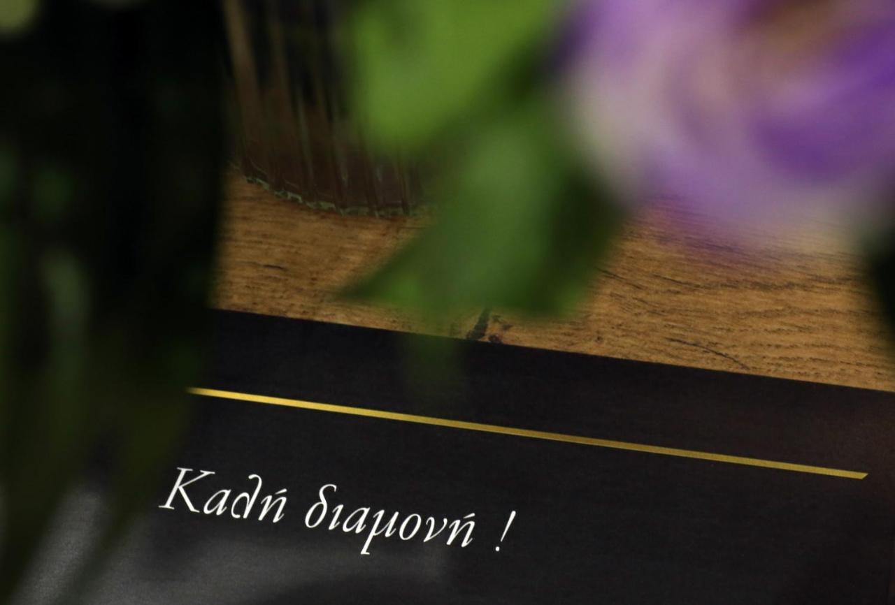 La Larissa Luxury Apartments Koronis Zewnętrze zdjęcie